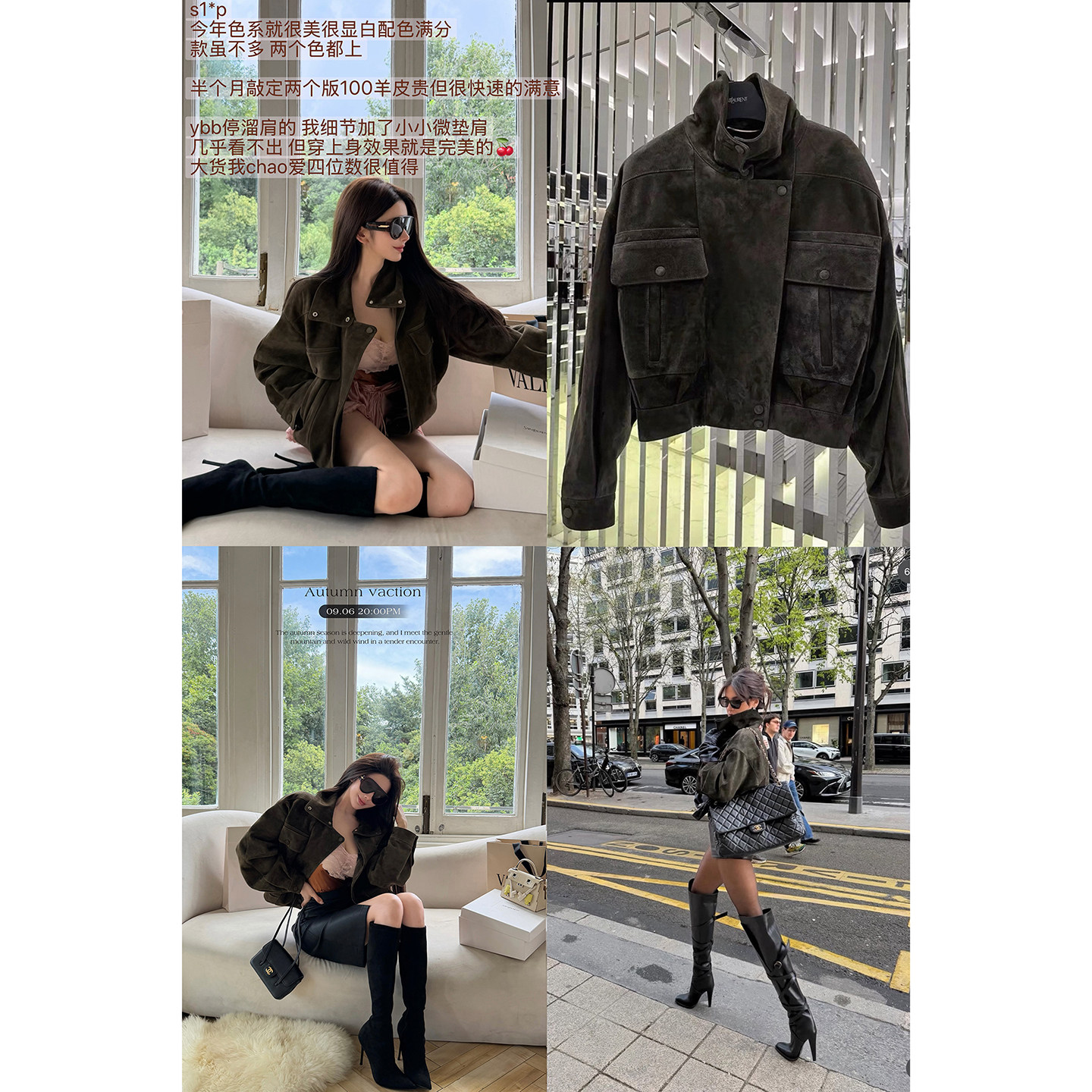 chicbyrr/sl*p 26两色进口100羊皮绒面长袖夹克外套