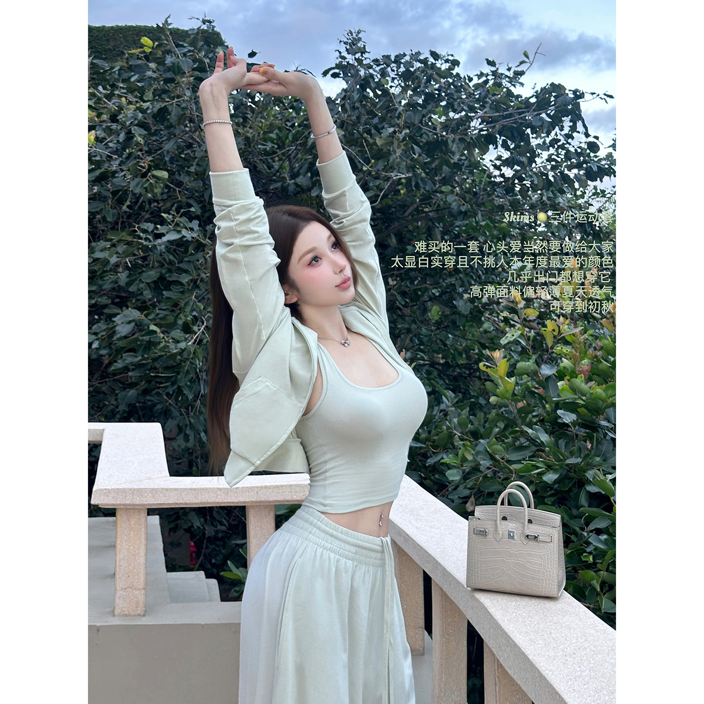 7/22 20:00 skims Spearmint蜜瓜绿背心开衫三件运动套