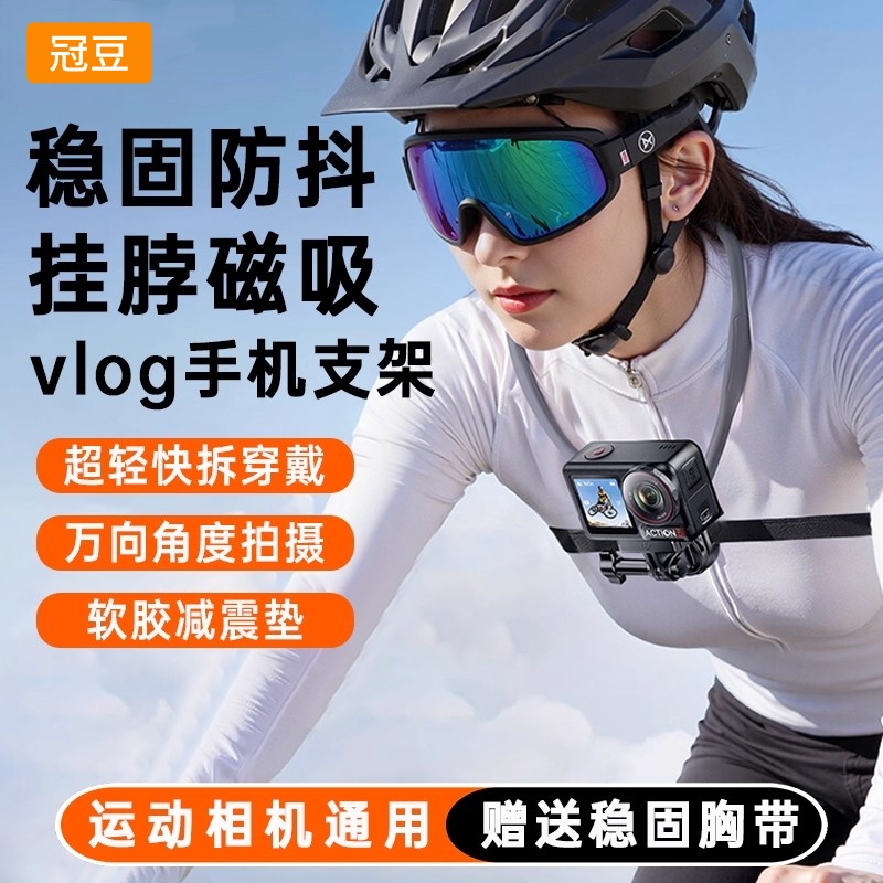 【磁吸手机支架】防抖不晃