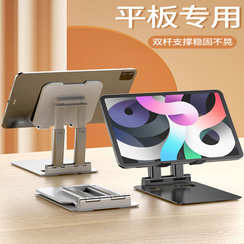 手机支架桌面懒人平板电脑支撑架可旋转折叠手机架直播视频ipad支撑架子航空金属720旋转手机架支架便携,3C数码配件,手机支架/手机座,淘宝优惠券,粉丝福利购,淘宝优惠卷