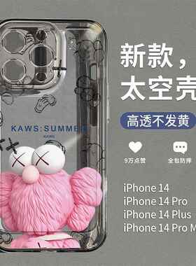 芝麻街适用苹果15手机壳iPhone13ProMa创意x14Pro防摔12Plus新款11Por潮牌pm保护套Xs女Mini时尚X全包XR软壳i