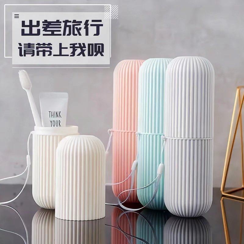 高颜值刷牙牙杯透明情侣漱口杯轻奢牙刷洗漱水波纹漱口杯宿舍