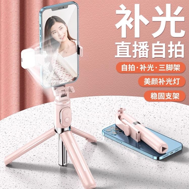 2025新款自拍杆落地三脚架手机通用旅游便携防抖拍照神器直播拍摄