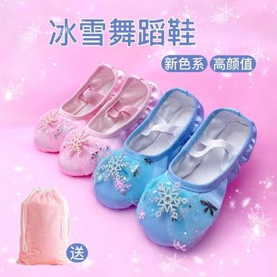 现货舞蹈鞋儿童女软底蓝色跳舞鞋女童公主宝宝幼儿小孩练功芭蕾舞