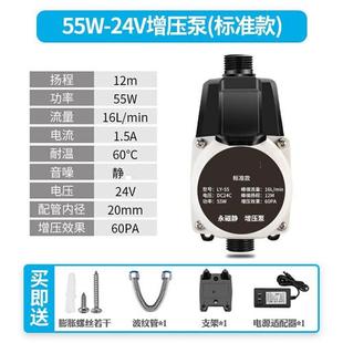 现货增压泵家用自动加压泵自来水热水器压力帮浦24v小型水压增压