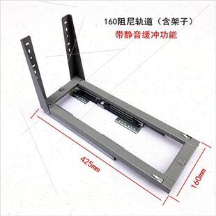 阻 现货新厂促整体橱柜拉篮导轨调味篮轨道刀架滑轨三q节滑道底装
