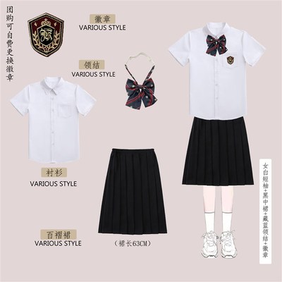 现货班服夏季套装初中生学院风演出服高中学生韩版运动会朗诵合唱