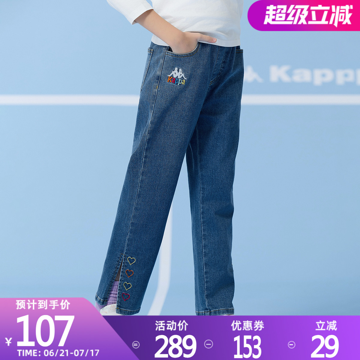 卡帕女童直筒牛仔裤2025春季新款中大童长裤休闲时尚儿童百搭裤子