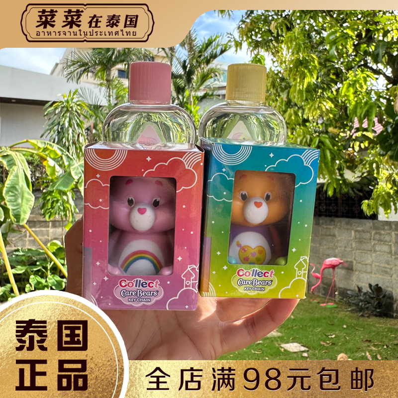 泰国强生carebears联名款婴儿油