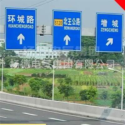 交通标志牌杆铝合金反光道路指示牌高速公路双悬臂型标志