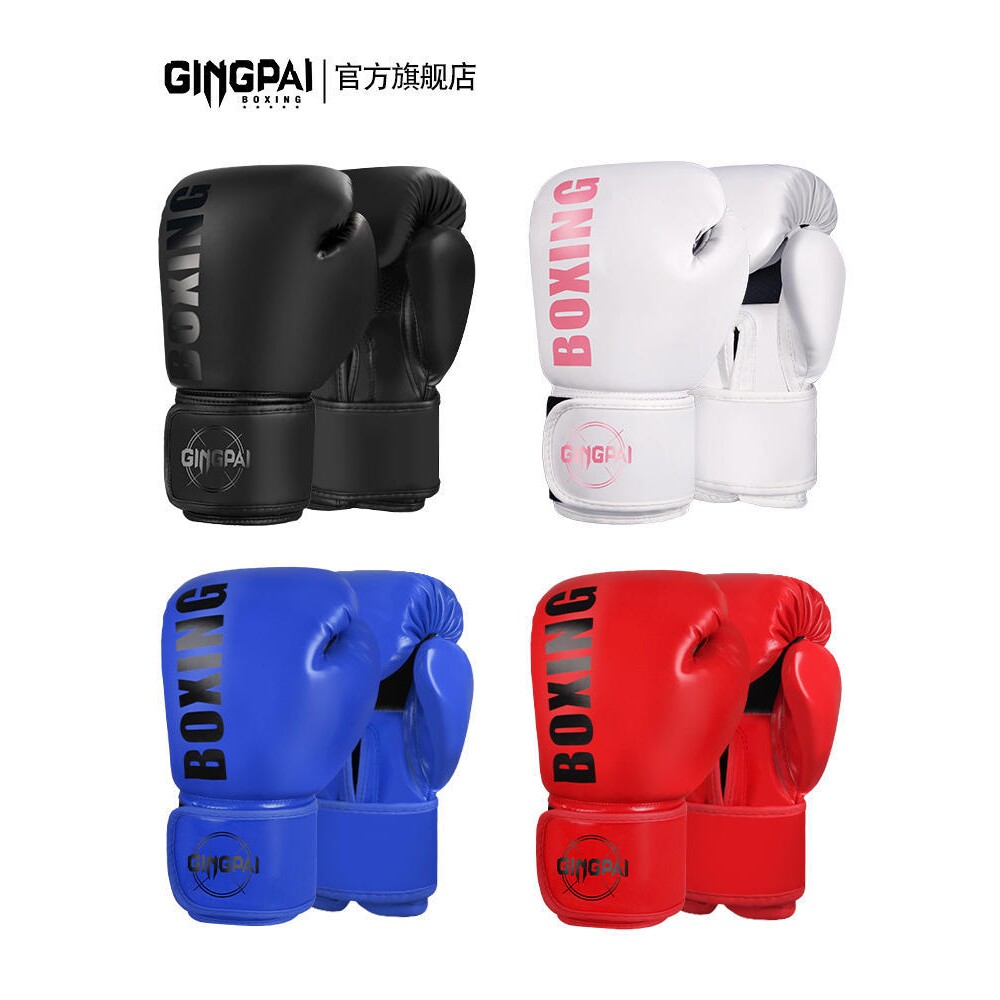 九日山官网专业拳击手套儿童成人散打搏击拳套泰拳格斗打沙袋手套
