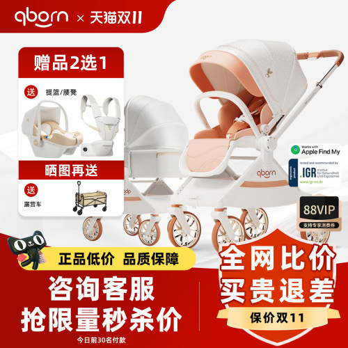 【白鹿pro推车咨询享优惠】