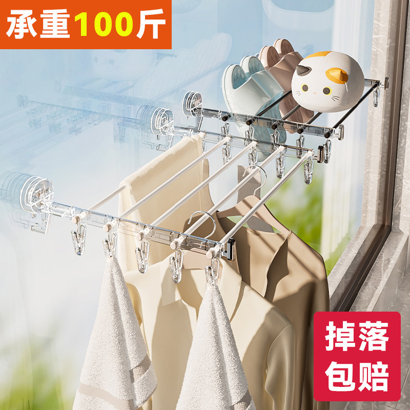 吸盘折叠晾衣架多功能免打孔壁挂阳台窗户防风晾鞋架神器晒袜子夹,收纳整理,置地/升降晾晒衣架,淘宝优惠券,粉丝福利购,淘宝优惠卷