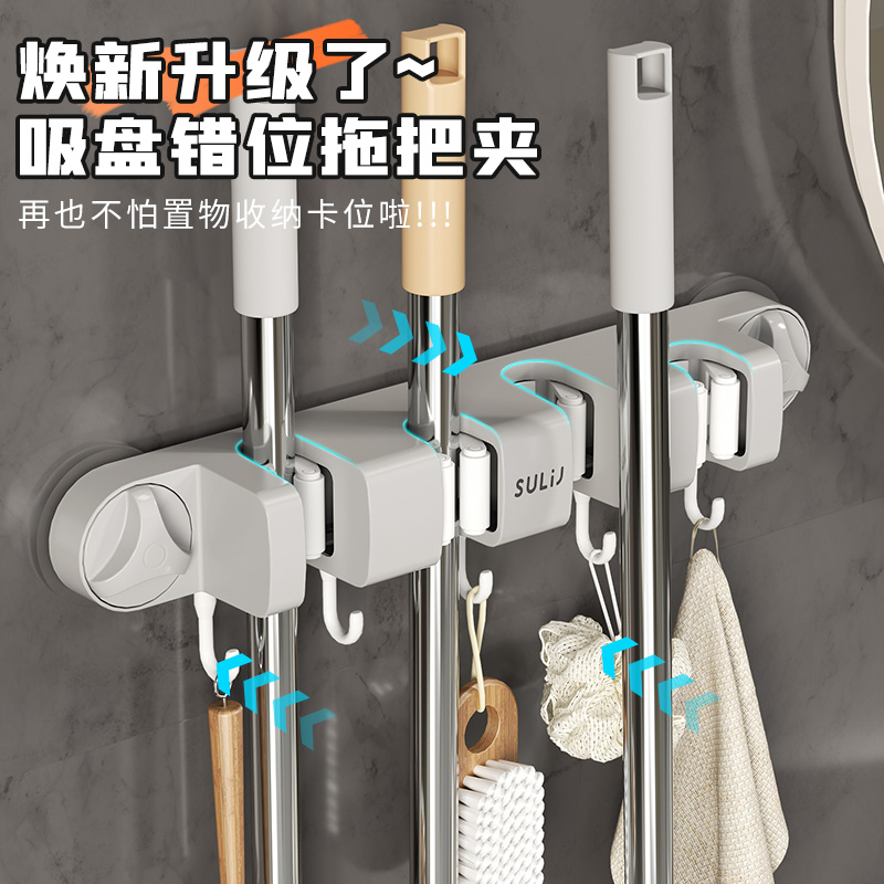 映调拖把壁挂夹吸盘扫把拖布挂钩免打孔卫生台拖把夹强力固定挂架