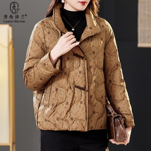 新中式 中年妈妈装 高端白鹅绒外套小个子 新款 轻薄羽绒服女2024冬季