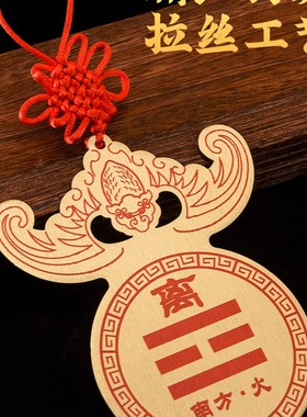 。房屋缺角补角牌纯铜坤卦摆件补缺角专用葫芦震坎兑巽艮挂件八卦