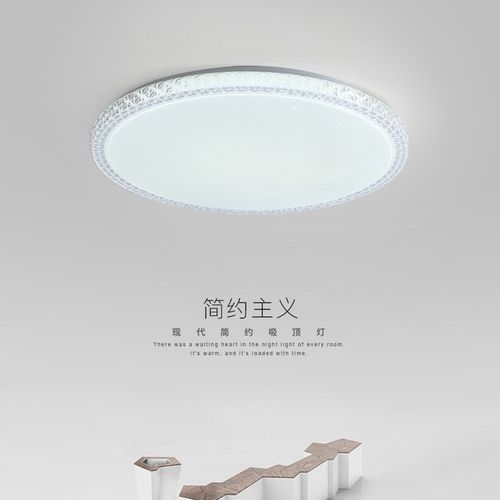 水晶卧室灯LED吸顶灯简约现代房间书房阳台灯超亮智能无极遥控灯