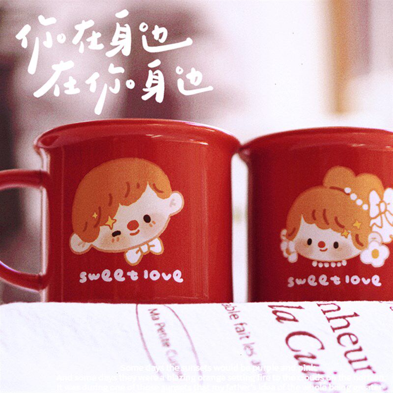 结婚的蘑菇卡通情侣咖啡杯 可爱结婚小红杯 婚礼纪念小物结婚礼物