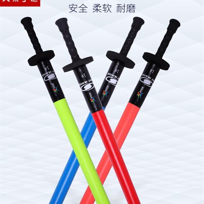儿童短兵武术h兵道海绵剑对抗剑道泡棉棍对练实战竞技护具击剑训