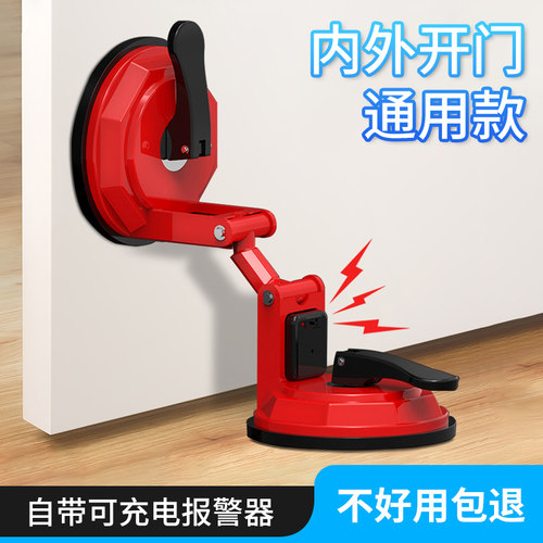 防盗阻门器带报警家用女生安全独居堵门神器酒店便携外开门门阻器