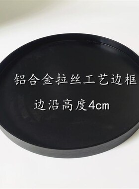 酒店餐桌圆盘 会议桌旋转摆盘 景观摆景沙盘包房餐饮宴会摆台底座