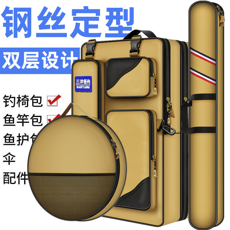 钓椅包双肩渔具竿包鱼竿钓鱼背包加厚加大加宽防水耐磨大容量钓凳,户外/登山/野营/旅行用品,渔具包,淘宝优惠券,粉丝福利购,淘宝优惠卷