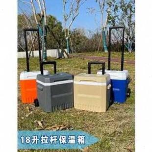 新款 新新款 户外保温箱冷藏箱商用海钓车载保鲜箱家用冰桶带拉杆品