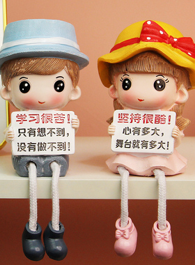 励志学习摆件小学生初中高中开学书桌书房女孩男孩卧室装饰品摆设