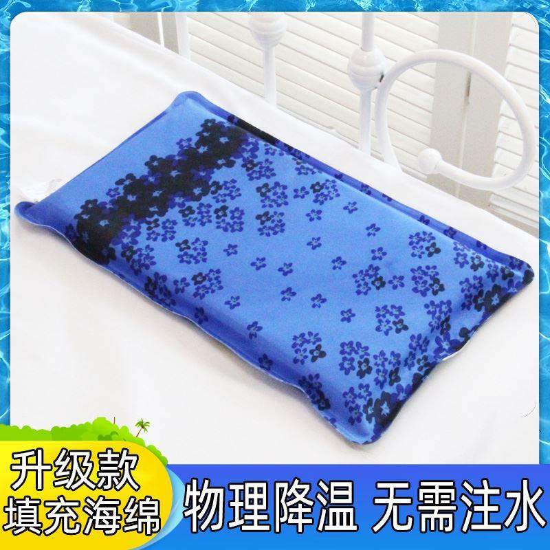 冰枕头水枕头大i人免注水冰垫夏天季冰凉枕头凉枕儿童学生午睡冰