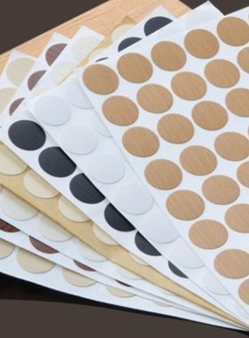 酒柜灰色图案美纹装修装饰品贴画划痕家具柜补丁螺丝孔贴片贴纸薄