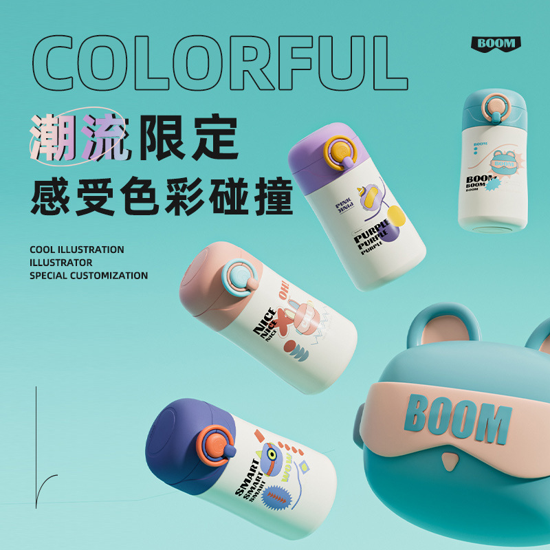 儿童水杯上学专用保温杯小学生吸管可爱幼儿园水壶智能便携喝水杯