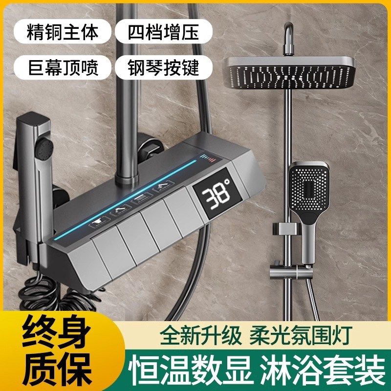 淋浴花洒套装全铜家用恒温卫浴室卫生间枪灰淋雨增压沐浴喷头花晒,家装主材,恒温花洒套装,淘宝优惠券,粉丝福利购,淘宝优惠卷