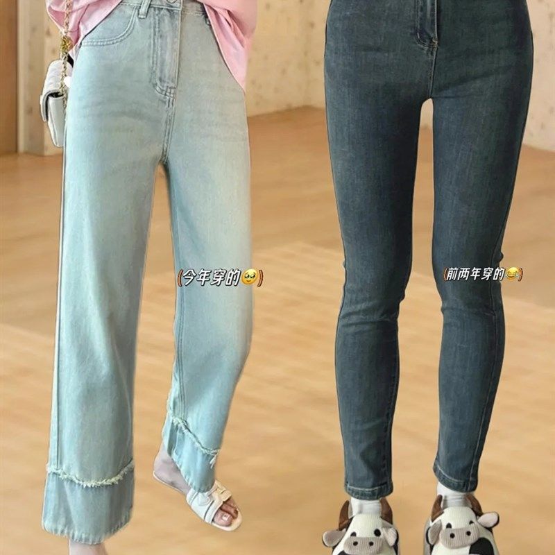 大码高腰直筒牛仔裤女夏季薄款胖mm梨形身材显瘦设计感拼接直筒裤,女装/女士精品,大码裤装,淘宝优惠券,粉丝福利购,淘宝优惠卷
