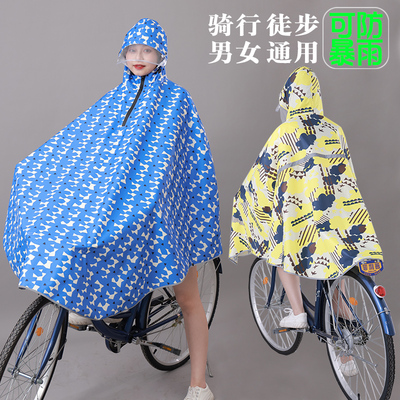 骑生行车雨衣男骑行专雨山地车初高E中学自电动单车用的用披女单