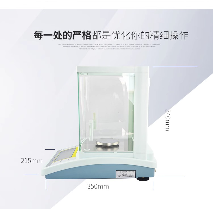 上海越平万分之一电子天平FA1004B实验室分析天平FA2004C内校1mg