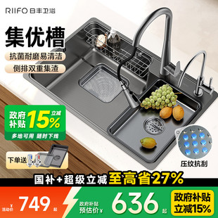 日丰水槽304不锈钢多功能洗碗槽家用水池盆厨房家用洗菜盆大单槽