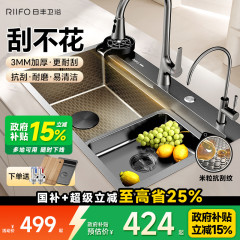 日丰水槽大单槽304不锈钢洗碗槽洗菜盆厨房家用2024新款加厚水池