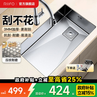 日丰厨房洗菜盆水槽大单槽304不锈钢压纹台下盆家用洗碗池