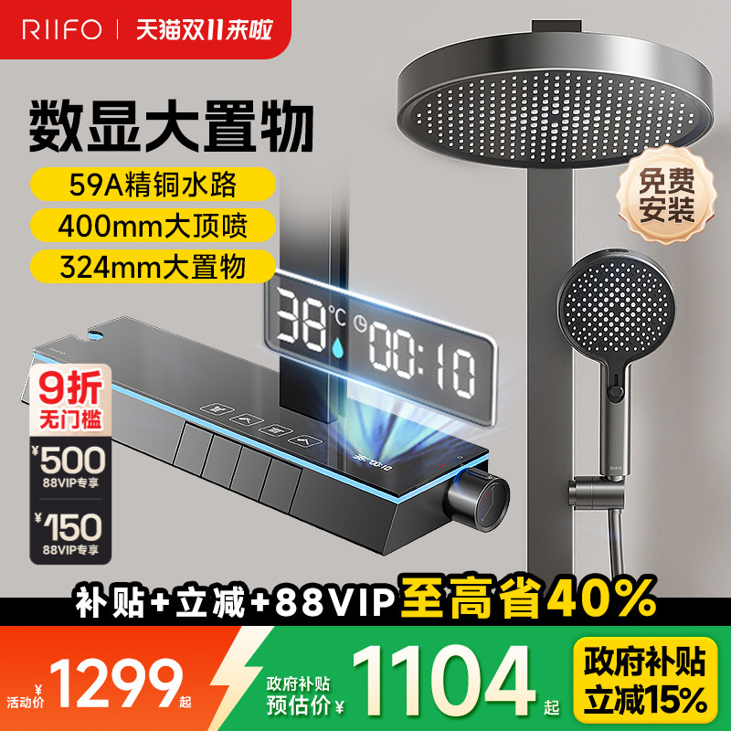 按摩淋浴花洒套装枪灰色家用背喷