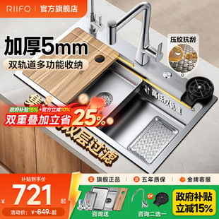 日丰5mm加厚大单槽304不锈钢水槽家用厨房洗菜盆洗碗槽台下水池