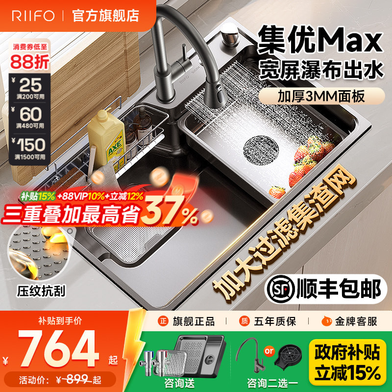 集优水槽多功能大单槽图片