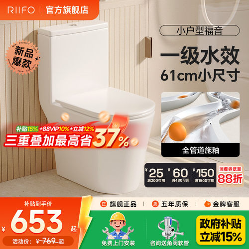 小户型虹吸式马桶大冲力抽水节水