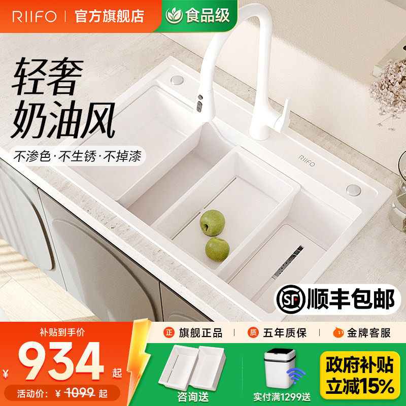 日丰白色水槽厨房大单槽图片