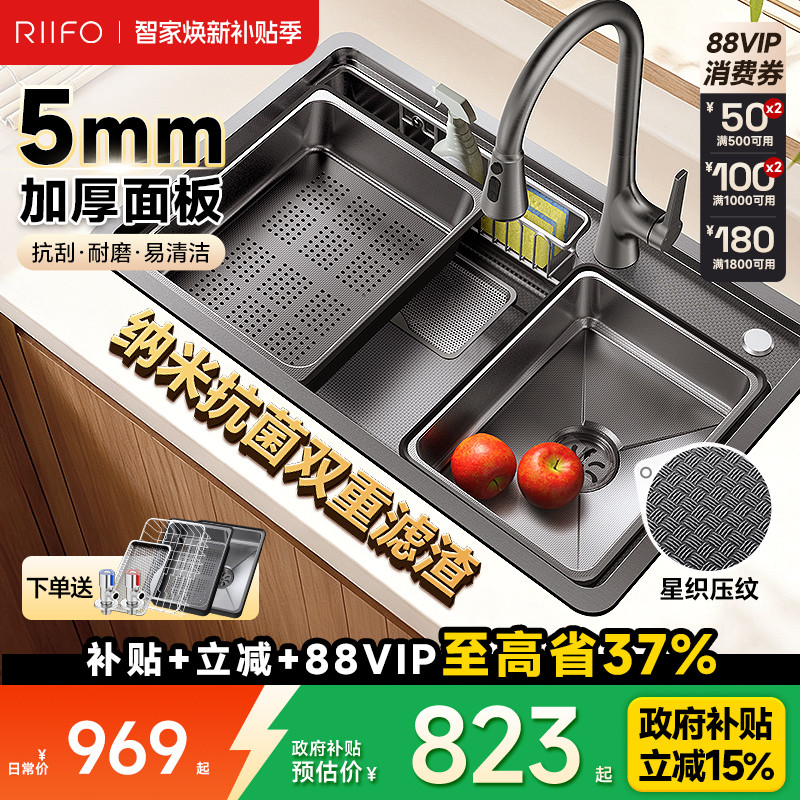 日丰水槽大单槽厨房304不锈钢