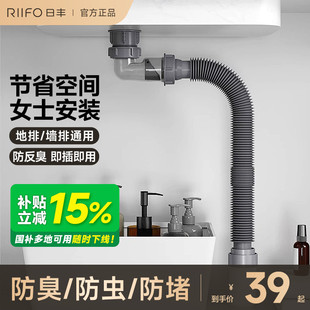 日丰洗手盆下水管防臭神器家用面盆池排水洗脸盆软管通用配件