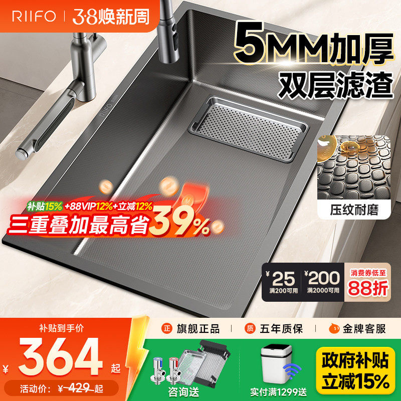 日丰5mm加厚大单槽厨房304不锈钢水槽台下盆洗菜盆洗碗槽水池菜盆