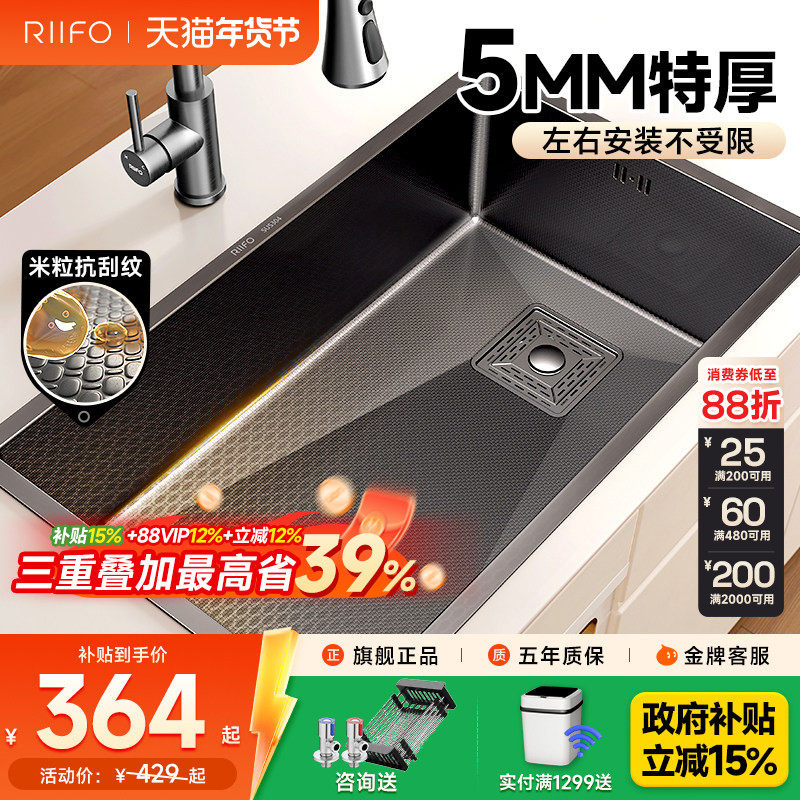 日丰304不锈钢大单槽水槽洗菜盆家用洗碗槽厨房加厚洗菜盆洗碗池,家装主材,水槽套餐,淘宝优惠券,粉丝福利购,淘宝优惠卷