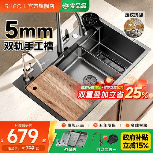 厨房大单槽不锈钢水槽