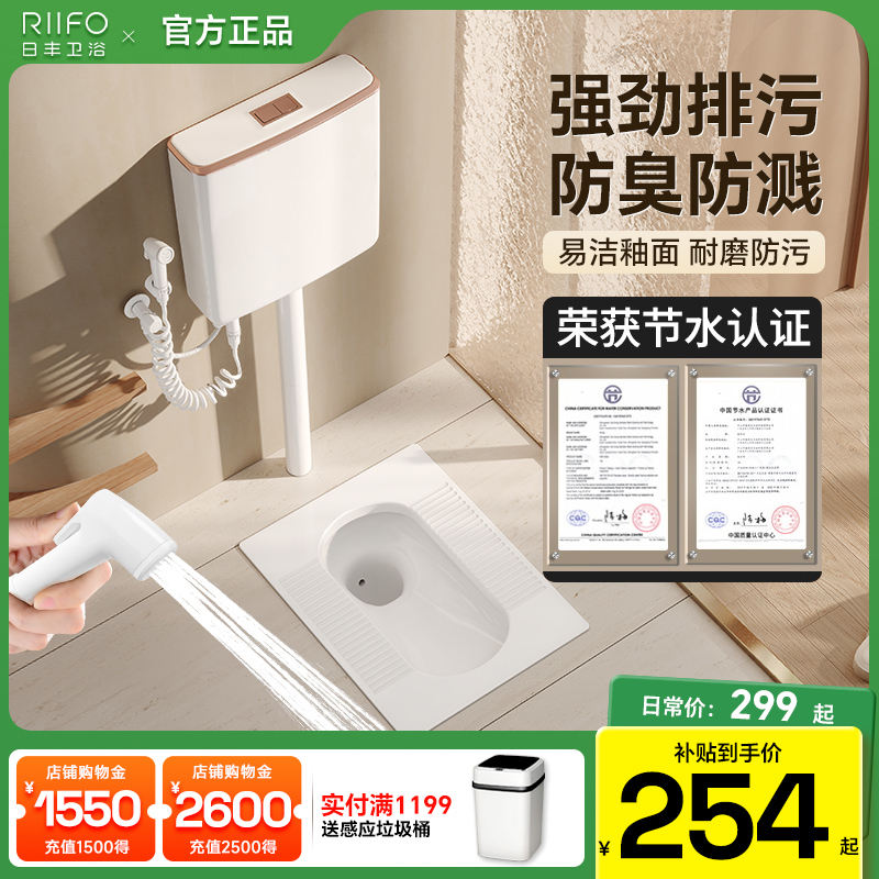 蹲便器蹲坑式便池厕所蹲厕便盆