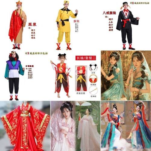 西游记舞台演出服租赁唐僧